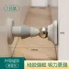 Topes de Puerta sin Taladro, Modelo Nuevo Amortiguador de Puerta, Topes de Puerta de Baño de Silicona Anticolisión, Amortiguador de Puerta Silencioso Magnético Fuerte con Succión al Piso