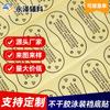 En stock Calzones de Pegatina Higiénica Para Probar Pegatina Adhesiva Transparente Etiqueta de Advertencia Etiqueta Higiénica para Traje de Baño Pegatina de Rasgar