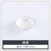 Conjunto de Louças para Hotel, Prato Especial para Recepção de Clube de Hotel, Cerâmica com Paisagem Novo Estilo Chinês