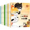 Libro de Imágenes Famoso Chino Ganador de Premios con Imágenes a Color y Versión Fonética, 30 Volúmenes en Total, Libro de Imágenes de Iluminación de Cuentos de Hadas de Zhang Qiusheng Bingbo
