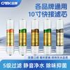 Elemento de filtro de carbón activado de conexión rápida, conector rápido integrado, purificador de agua por ultrafiltración de carbón comprimido CTO, accesorios de elemento de filtro universal
