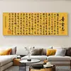 Pegatinas Autoadhesivas Xu Xiake's Qingyun Zhi Cabecero de Dormitorio Inspirador Mural de Fondo de Habitación Decoración de Hotel Casas de Huéspedes Estudio