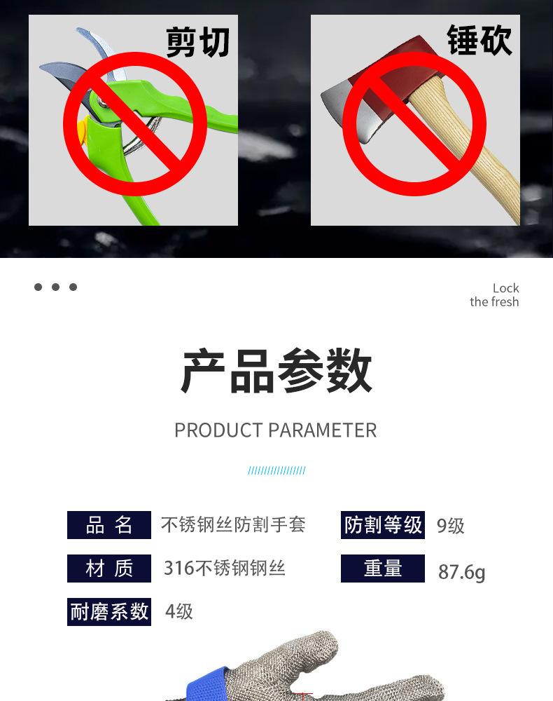 防切割手套_16.jpg