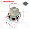 Altavoz de cuenca magnética externa con carcasa de hierro de 3 pulgadas 77 mm 4/8 ohmios 3/5 vatios altavoz de alarma de voz altavoz