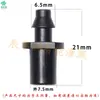 4 7 micro-pulverização três vias pequena junta rosca dupla única farpa dispositivo anti-gotejamento martelo pesado juntas de cone interno simples e duplas