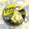 Boduo golfinho osso ramen anime distintivo 58mm secundário yuan periférico presente barra cartaz acrílico