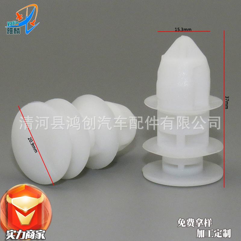 HC526 尺寸 拷贝