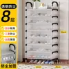 Zapatero Sencillo de Múltiples Niveles para Entrada del Hogar, Dormitorio, Habitación Pequeña de Alquiler, Zapatero a Prueba de Polvo para Dormitorio