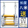 Escalera de cuerda, escalera blanda, escalera de rescate con cuerda contra incendios, escalera de escalada para exteriores, escalera de rescate de gran altura para incendios domésticos, escalera colgante de escape