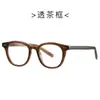 Nuevas Gafas de Moda Estilo Coreano Tr90 Anti-Luz Azul con Patillas y Montura Versátil Montura para Gafas de Miopía 28005