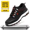 Zapatos de seguridad para el trabajo Four Seasons para hombre, con puntera de acero, resistentes al desgaste, transpirables, cómodos y con suela de goma.
