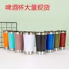 Abrebotellas Auto-Contenido Transfronterizo Brasileño Taza de Cerveza Acero Inoxidable 304 Termo Taza Vacío Doble Pared Gran Capacidad Taza de Coche