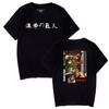 Ataque a los Titanes Transfronterizo Ataque Titán Pareja Algodón Puro Manga Corta Animación Casual Verano Hombres y Mujeres
