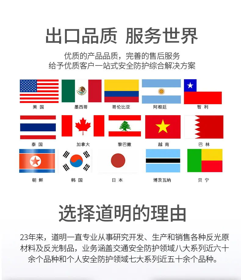 线性轮廓标_12.jpg