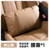 Adecuado para el Nuevo Tesla Model Y Reposacabezas Modelo 3 Versión Nueva Asiento de Coche Especial Trasero Ajustable