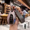 Estuche para Llaves Jietu 23-26 Modelo Nuevo X70Pro Accesorios para Coche X90Plus Cubierta de Carcasa Modificada Especial para Hombres y Mujeres