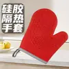 Luvas de Silicone de Grau Alimentício Prontas para Uso, Luvas Isoladas de Camada Dupla de Algodão Espessadas, Fornos de Micro-ondas, Várias Cores Disponíveis