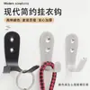 Mini gancho de acero inoxidable de carga sólida para baño, cocina, pared trasera de la puerta, gancho de metal perforado para ropa, gancho para objetos pequeños y bolsas