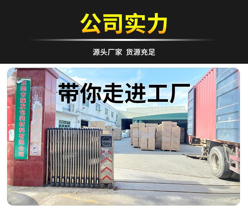 详情页_13