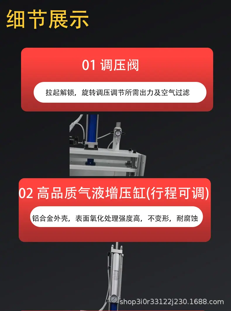 详情页_02.jpg