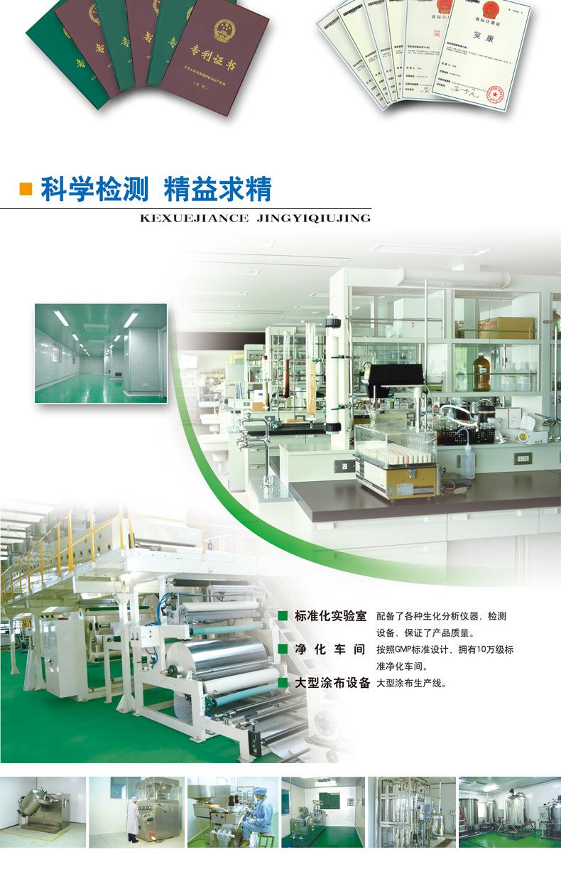笑康热轧布001_10