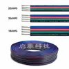 Cable RGB RGBW Línea de Extensión para Tira LED Cable de 2 pines 4 pines 5 pines 6P Núcleos Monocromáticos Rojo y Negro