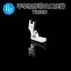 Prensatelas de plástico para máquina de coser industrial, de seis mariposas, T350D, de teflón, para ordenador, de coche plano, universal