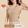 Chaleco térmico invisible, sin costuras y cálido para mujer, con almohadillas integradas en el pecho, diseño de una sola pieza y efecto adelgazante, perfecto como capa base para otoño e invierno.