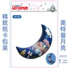 Globo de Película de Aluminio de Dibujos Animados de Ultraman Decoración de Fiesta de Cumpleaños para Niños Niños Decoración de Escena Superman Taro Auténtico