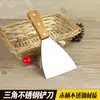 Herramientas para Hornear Mango de Madera Triángulo Oblicuo Pala Cuchillo Raspador de Crema Raspador de Pastel Pala para Bol de Arroz Chocolate Calidad de Exportación