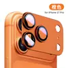 Adecuado para Película de Lente Iphone18Promax, Película Invisible de Alta Definición Todo en Uno de Cobertura Total, Película Antirreflejos Ar+Af Iphone17