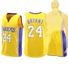 Conjunto de Uniforme de Baloncesto para Hombre, Camiseta de Competición y Entrenamiento de Hombro Estrecho, Uniforme de Equipo Estampado, Ropa Deportiva de Baloncesto para Estudiantes, Transpirable y de Secado Rápido 26