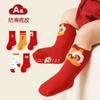 Calcetines personalizados para hombres y mujeres niños algodón tubo medio y corto Marca de moda diseño de patrón deportivo calcetines para niños OEM al por mayor