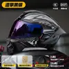 Casco de Motocicleta 3C/Dot Casco Abierto para Hombre Casco de Media Cara para Motocicleta para Todas las Estaciones Casco de Seguridad para Ciclismo de Vehículos Eléctricos para Mujer