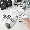 Calcetines Cortos de Verano para Hombre, Calcetines Deportivos de Corte Bajo Absorbentes de Sudor y Resistentes al Olor, Calcetines Invisibles, Calcetines de Tubo Corto