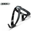 ENLEE Mountain Bike Chaleira de Água Rack Bicicleta de Estrada Copo de Água Rack Equitação Ao Ar Livre Quadro de Fixação Acessórios de Bicicleta