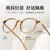 Armazones Artísticos para Lentes Estilo Coreano para Miopía, Adecuados para Caras Redondas, Modelo 98452, Lentes Lisos para Estudiantes para Mujer, Armazones para Lentes Color Té Frío Tr