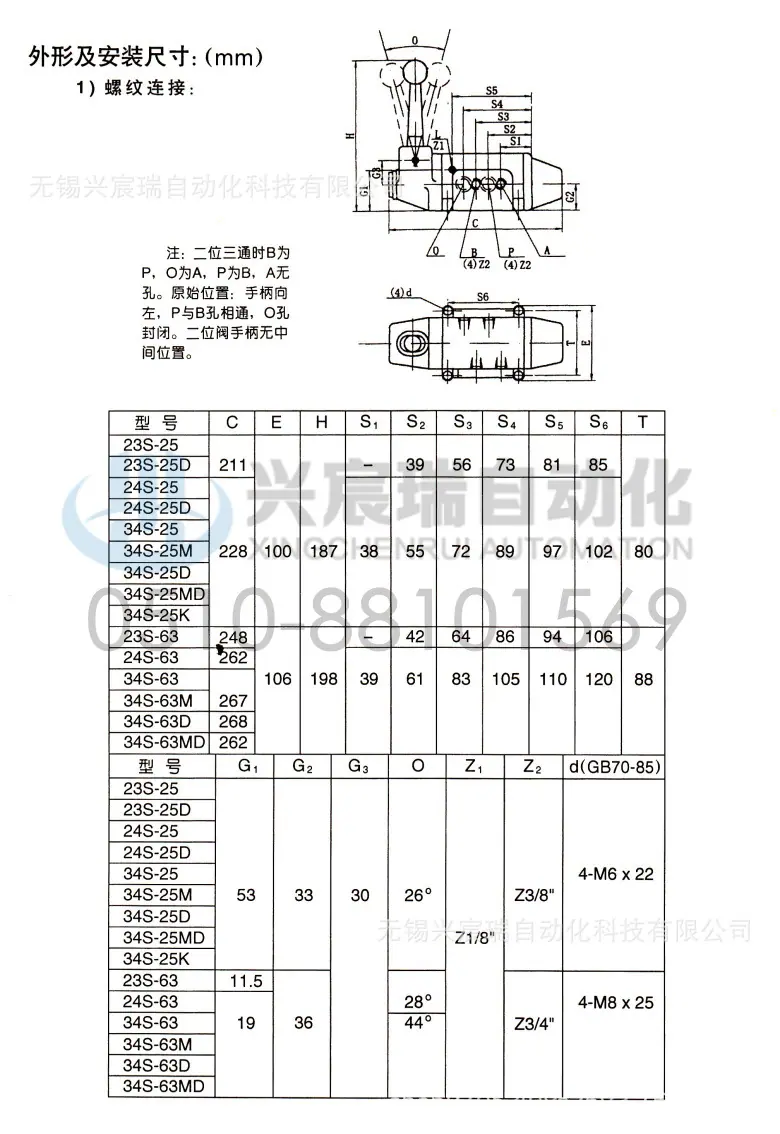 手动换向阀3.jpg