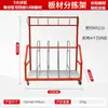 Estante organizador de tableros, tira de canteado, carrito para recortes, estantería de almacenamiento para fábrica de muebles, almacenamiento compartimentado para toda la casa, almacenamiento vertical
