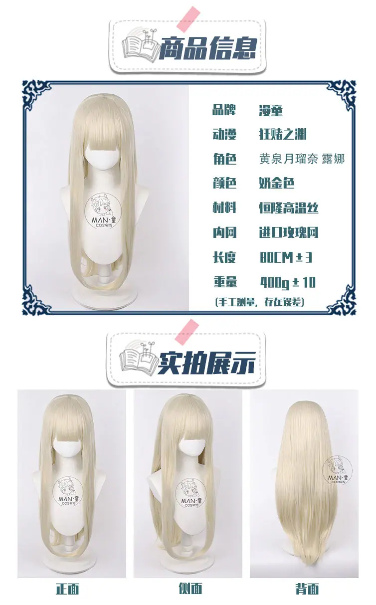 黄泉月瑠奈露娜_02.jpg