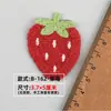 Parche Bordado de Frutas de Hilo Versátil de Tamaño Mediano Parche Decorativo de Tela DIY para Mochilas, Ropa, Camisetas, Pantalones y Parches para Reparar Agujeros