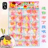 Bolsa ciega de fruta de dibujos animados para niño, adornos luminosos de juego de moda, demolición musical, decoración de escritorio DIY, juguetes, regalos para niños, venta al por mayor