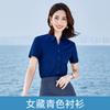 Traje de camisa de manga corta para hombre, traje de camisa de cuello en V para mujer, recepcionista, concesionario de coches, profesional de ventas, ropa de trabajo para personal de empresa