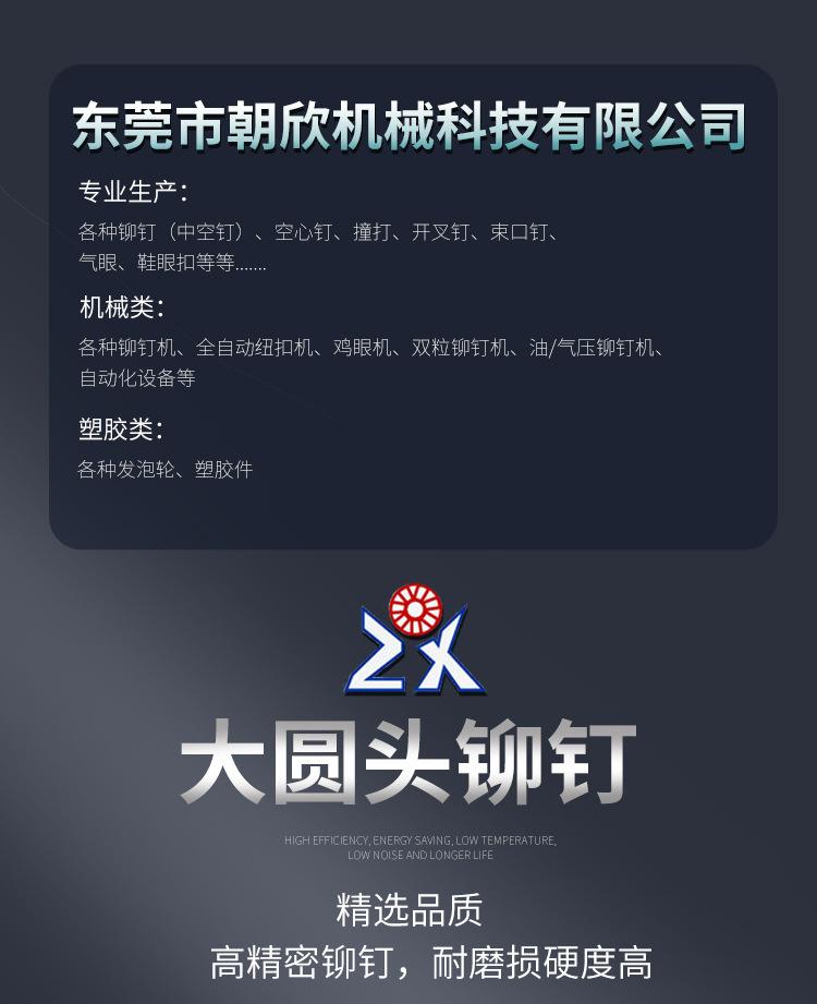 客户指定板式_01.jpg