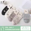 Calcetines deportivos Wanzhid 1818 para mujer, nuevo modelo de otoño e invierno, hechos de algodón peinado, punta sin costuras, color liso, calcetines de cintura media para mujer, disponibles para venta al por mayor