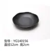 Prato Pequeno para Molho A5 Preto Fosco Prato para Temperos Prato para Ingredientes Pequeno Melamina Prato para Temperos Personalizado Restaurante de Hot Pot Prato para Ingredientes Prato para Molho de Soja