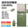 Mini Saco de Dormir Ultraligero para Camping al Aire Libre, Saco de Dormir de Verano de Nylon a Prueba de Suciedad, Saco de Dormir Plegable Tipo Sobre para Viajes de Camping