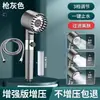 Chuveiro de Mão Pressurizado Filtrado com Spray Três Velocidades Cabeça de Chuveiro Luxo Leve Massagem Banheiro Conjunto para Casa