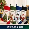 Calcetín de Navidad con Foto de Mascota Decoración Festiva Cuerda para Colgar Retrato de Perro y Gato Suministro de Calcetín de Navidad Personalizado