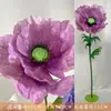 Flores de Papel de Amapola Artificial de Gama Alta Estilismo para Escaparates de Centros Comerciales Bodas Decoración de Bodas Flores Artificiales